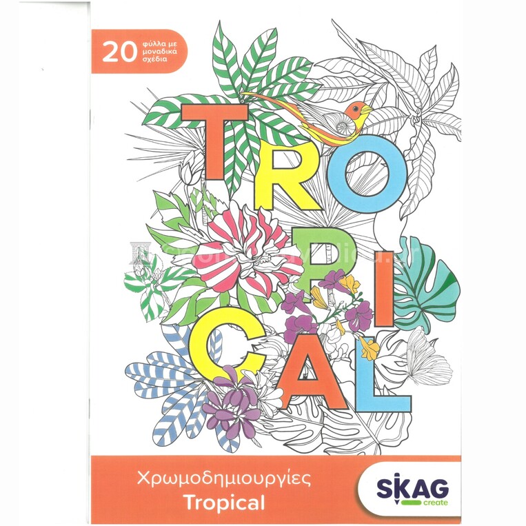 Skag Create - Χρωμοδημιουργίες, Tropical 21x29,7cm 20φ 276245