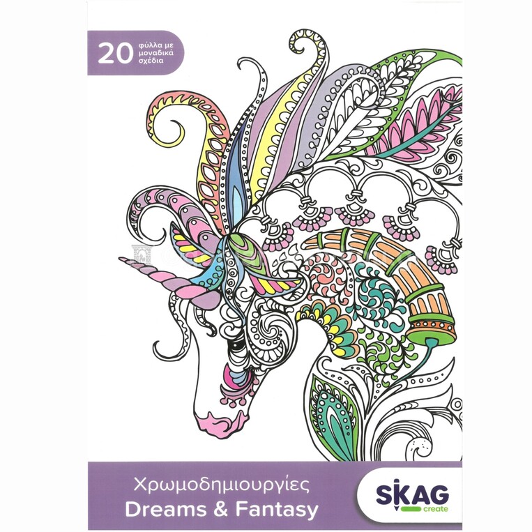 Skag Create - Χρωμοδημιουργίες, Dreams & Fantasy 21x29,7cm 20φ 276245