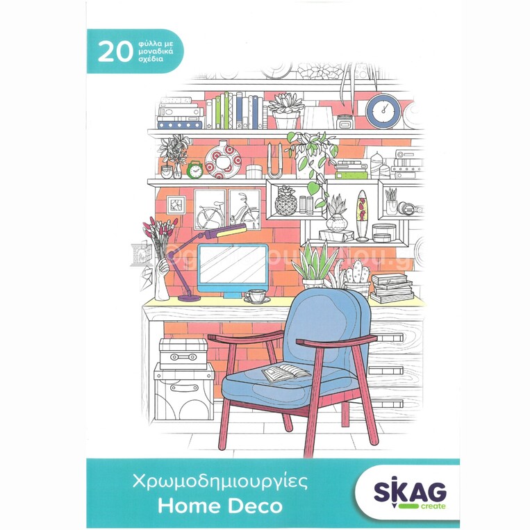 Skag Create - Χρωμοδημιουργίες, Home Deco 21x29,7cm 20φ 276245