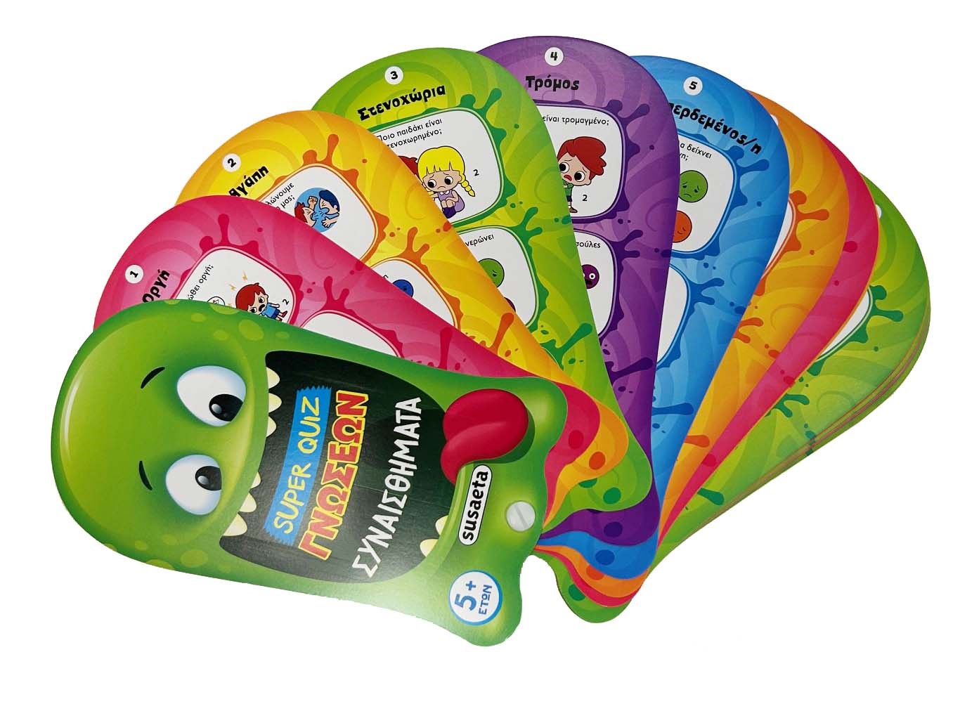 Super Quiz Γνώσεων - Συναισθήματα