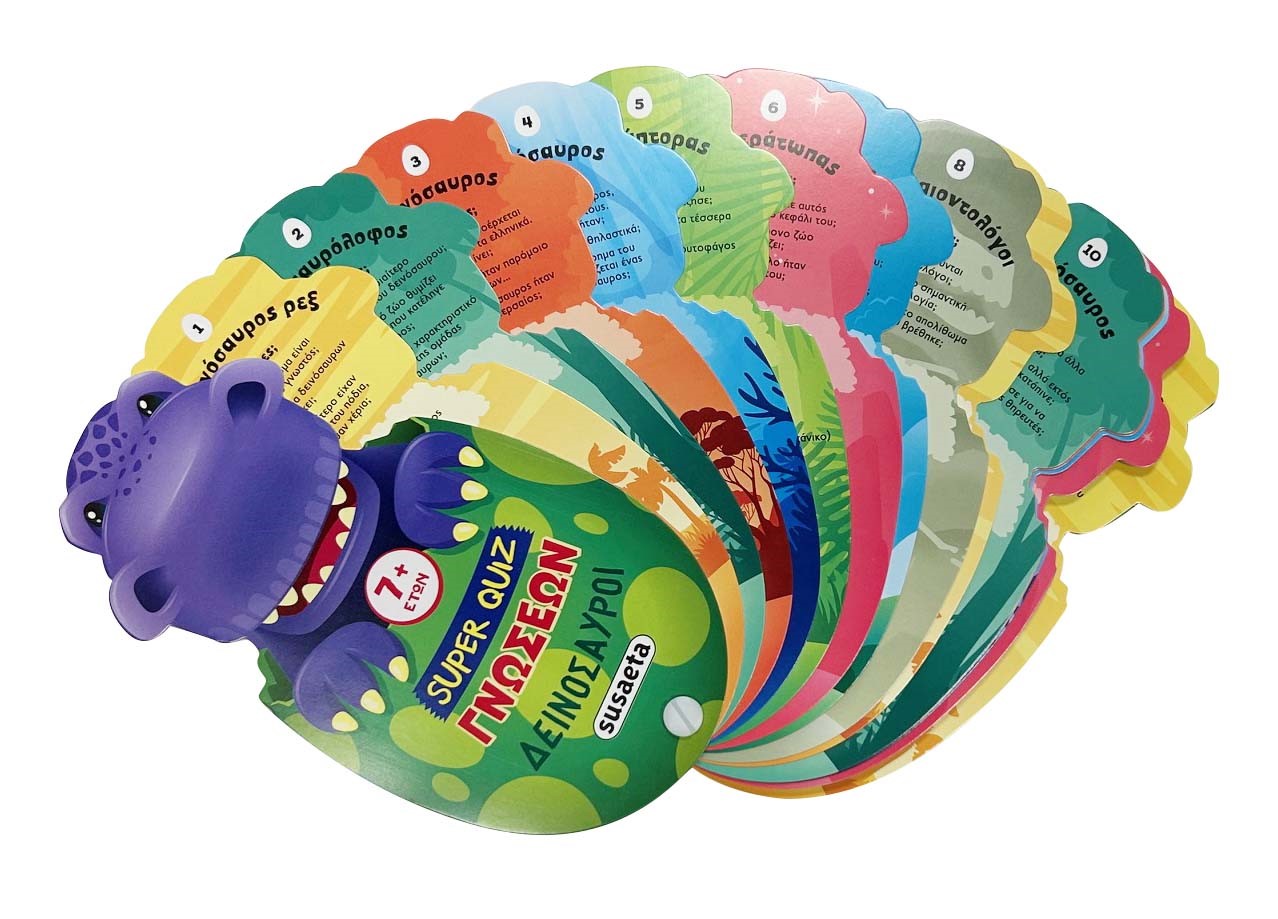 Super Quiz Γνώσεων - Δεινόσαυροι