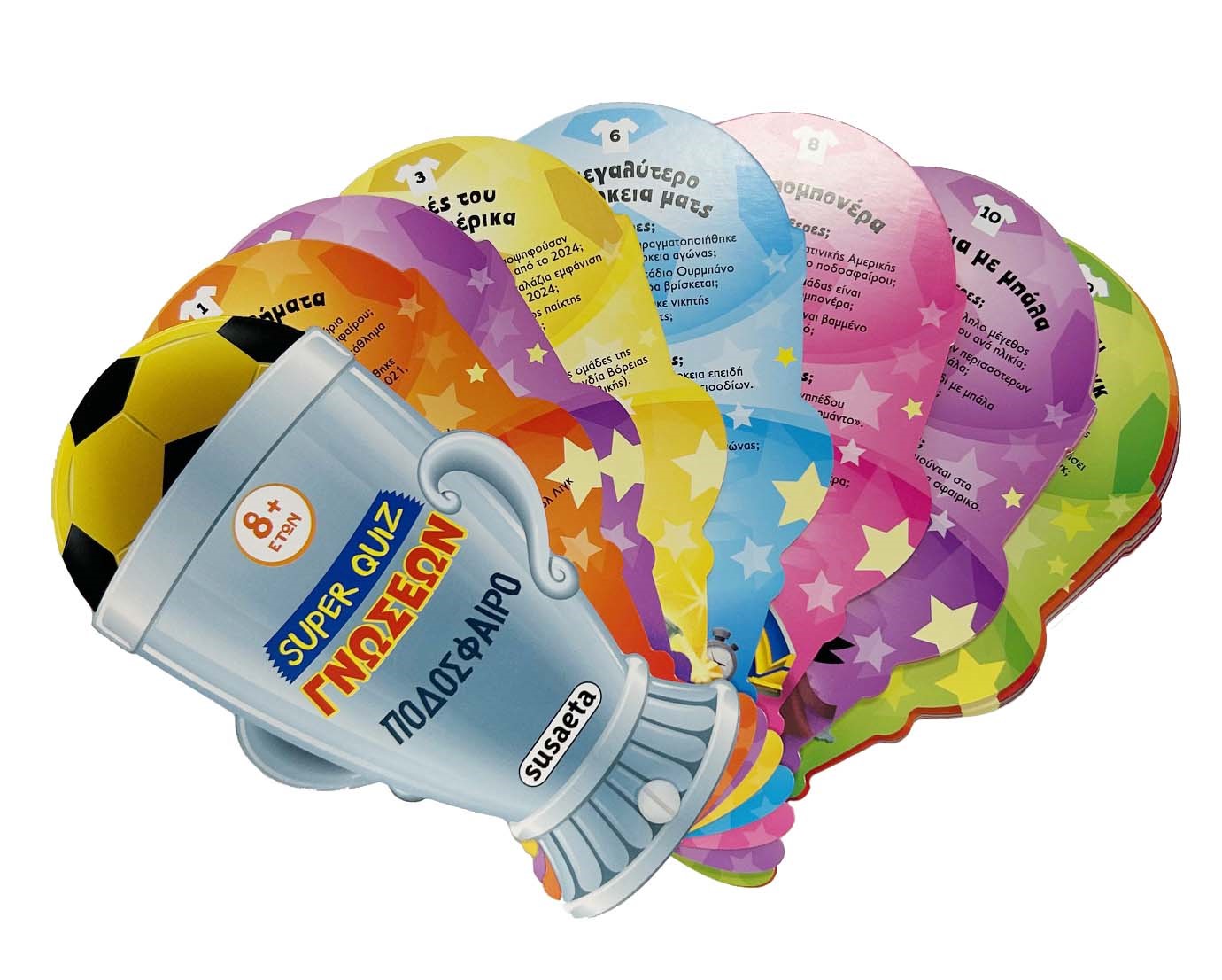 Super Quiz Γνώσεων - Ποδόσφαιρο