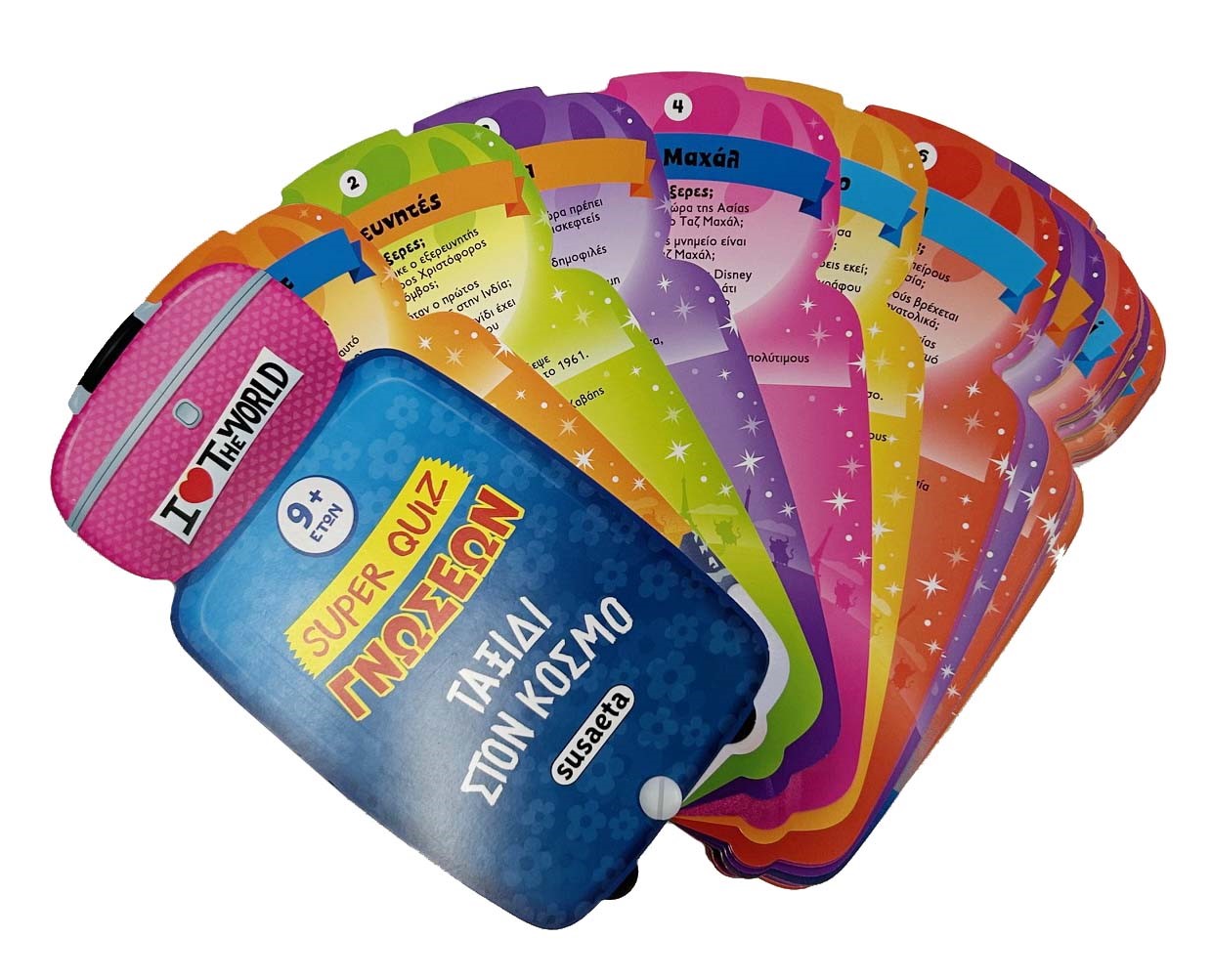 Super Quiz Γνώσεων - Ταξίδι Στον Κόσμο