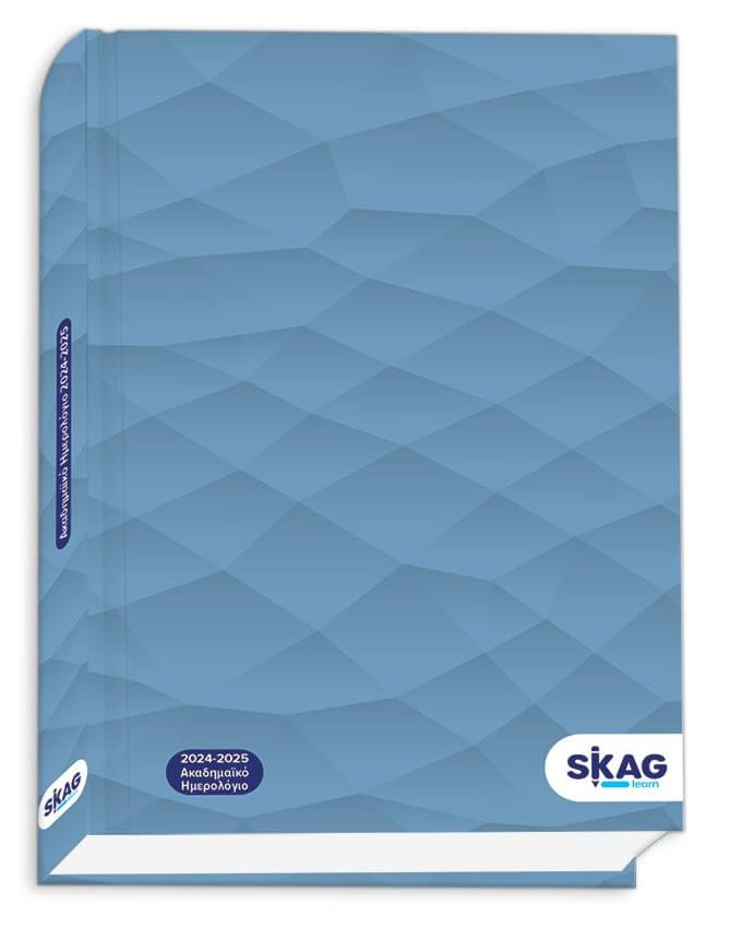 Skag - Ακαδημαϊκό Ημερολόγιο, Ημερήσιο 2024-2025 University Abstract 14x21cm Σκούρο Μπλε 300636