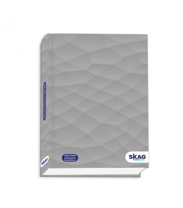 Skag - Ακαδημαϊκό Ημερολόγιο, Ημερήσιο 2024-2025 University Abstract 14x21cm Γκρι 300636