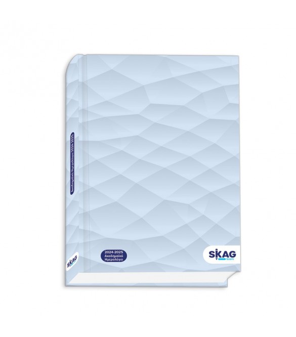 Skag - Ακαδημαϊκό Ημερολόγιο, Ημερήσιο 2024-2025 University Abstract 14x21cm Γαλάζιο 300636