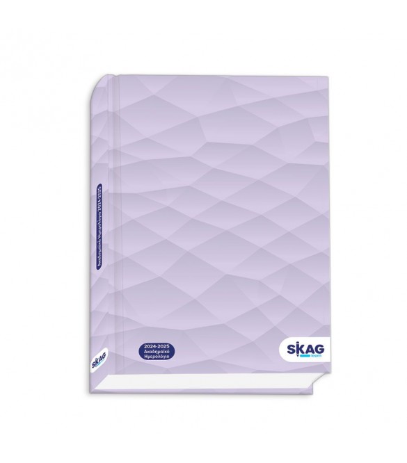 Skag - Ακαδημαϊκό Ημερολόγιο, Ημερήσιο 2024-2025 University Abstract 14x21cm Ανοικτό Μωβ 300636