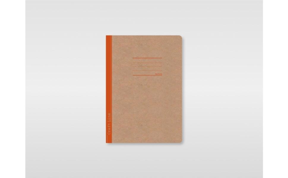 Salko Paper - Τετράδιο Ριγέ Καρφίτσα, Craft Line B5, 50 Φύλλα Πορτοκαλί 3130