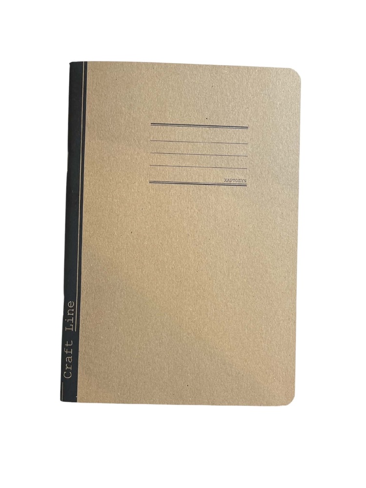 Salko Paper - Τετράδιο Ριγέ Καρφίτσα, Craft Line B5, 50 Φύλλα Μαύρο 3130