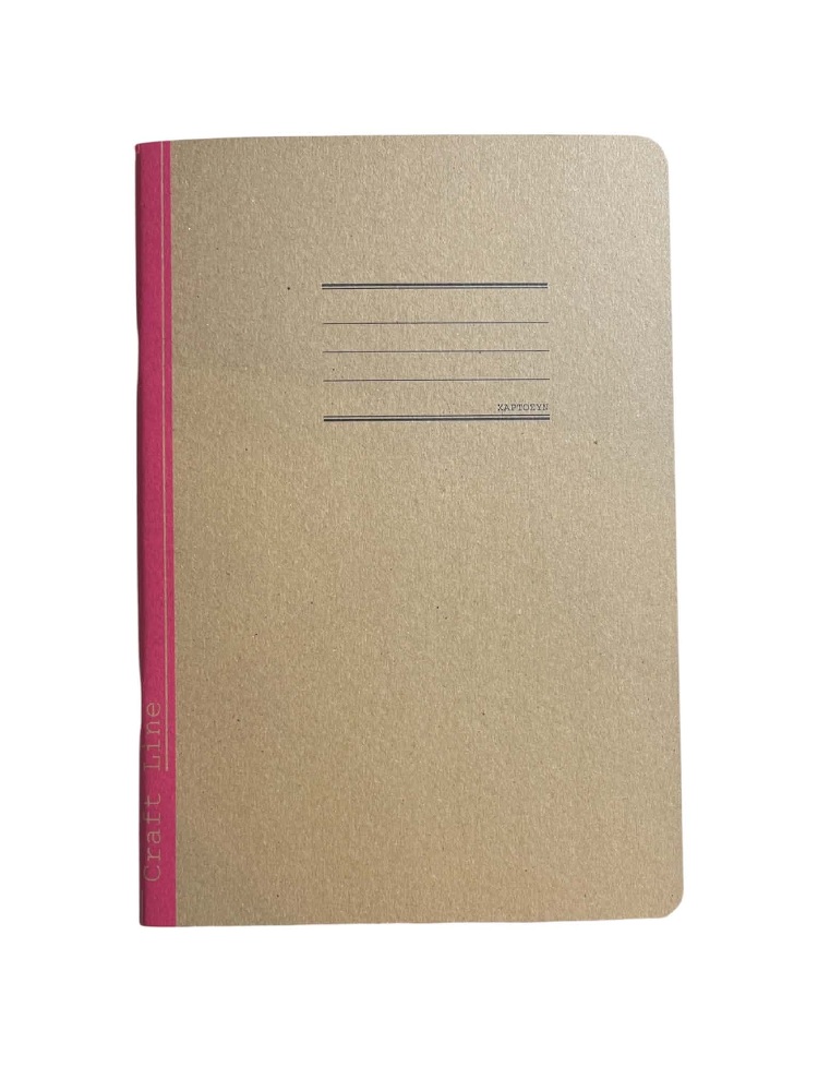 Salko Paper - Τετράδιο Ριγέ Καρφίτσα, Craft Line A4, 50 Φύλλα Ροζ 3140