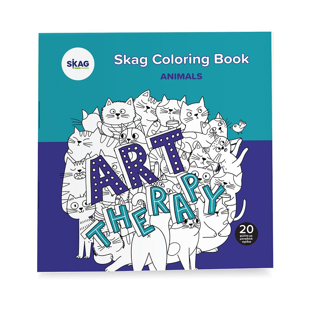 SKAG - Μπλοκ Προτυπωμένα Σχέδια Art Therapy, Animals 22x22cm, 20 Φύλλα, 140gr 313445