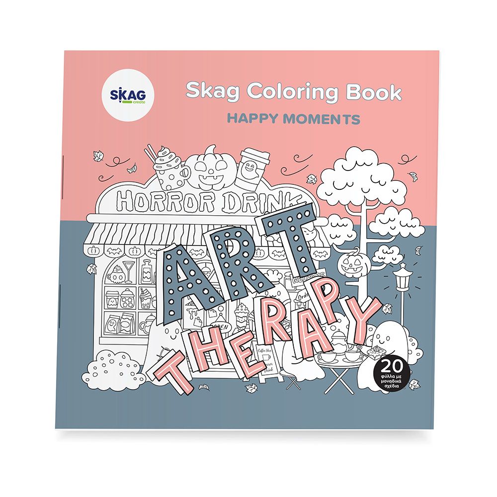 SKAG - Μπλοκ Προτυπωμένα Σχέδια Art Therapy. Happe Moments 22x22cm, 20 Φύλλα, 140gr 313445