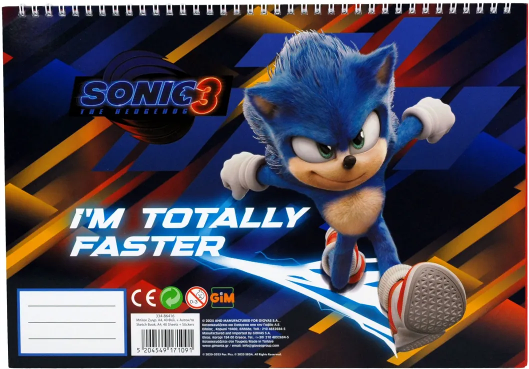Gim - Μπλοκ Ζωγραφικής Sonic 40Φ 23x33cm 334-86416 Gim - Μπλοκ Ζωγραφικής Sonic 40Φ 23x33cm 334-86416