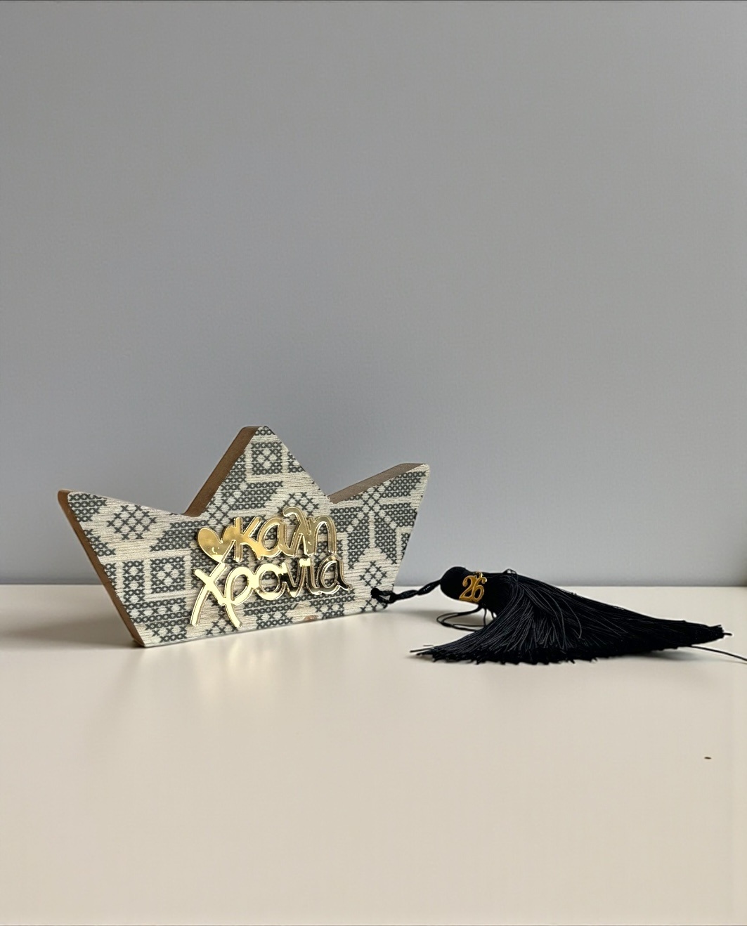 Life Likes - Επιτραπέζιο Γούρι Ξύλινο Καράβι Με Κέντημα "Καλή Χρονιά" 3364