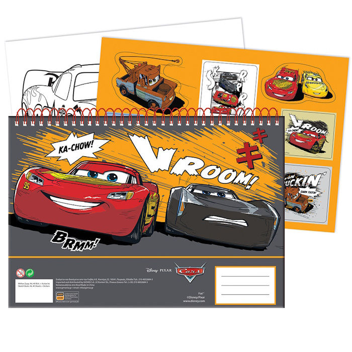 Gim - Μπλοκ Ζωγραφικής Cars Roading 40Φ 23x33cm 341-33416 Gim - Μπλοκ Ζωγραφικής Cars Roading 40Φ 23x33cm 341-33416