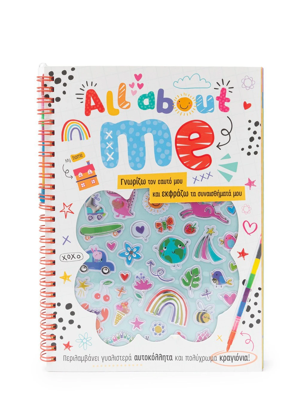 All About Me