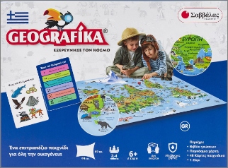 Geografika Geografika