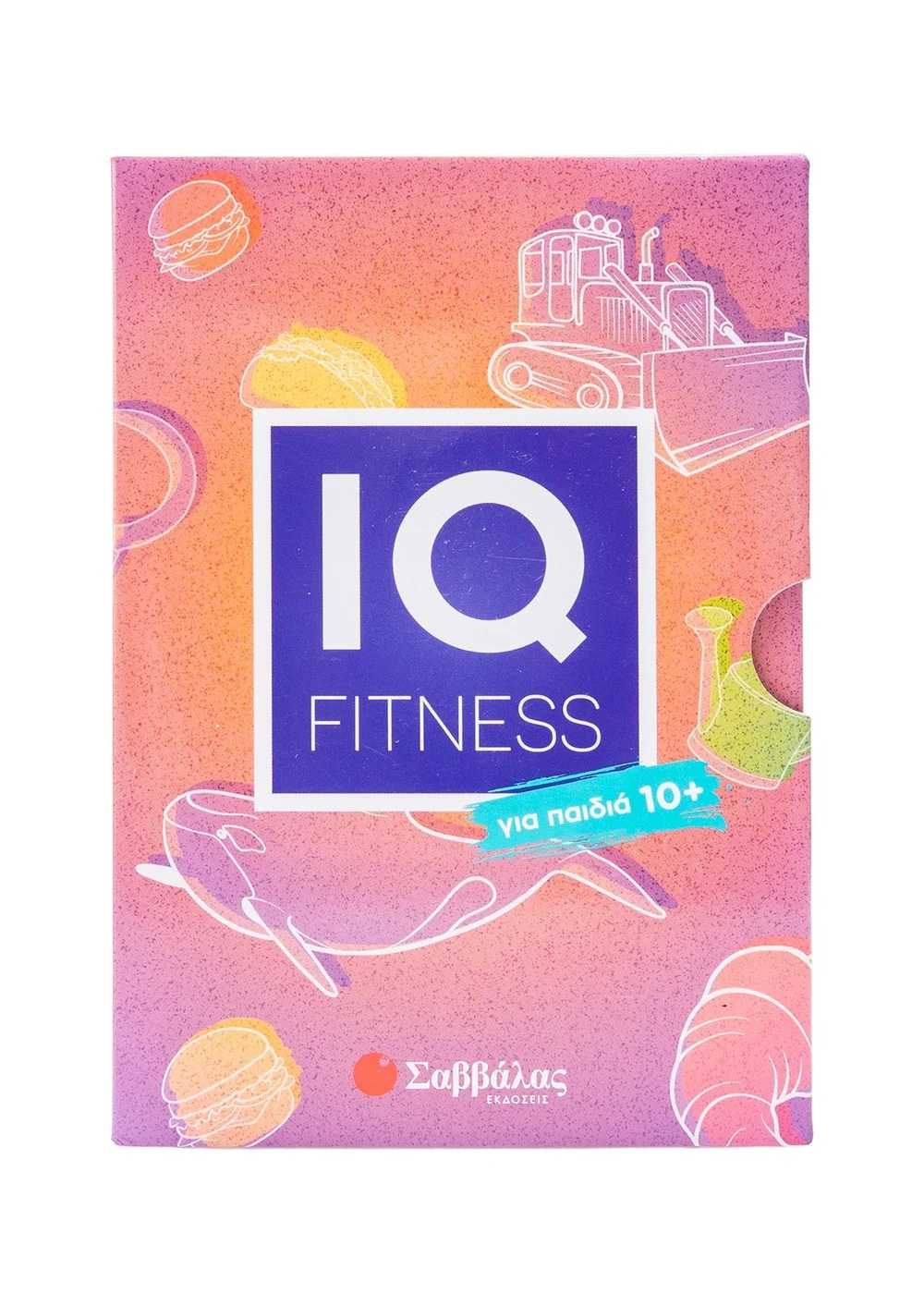 IQ Fitness Για Παιδια 10+