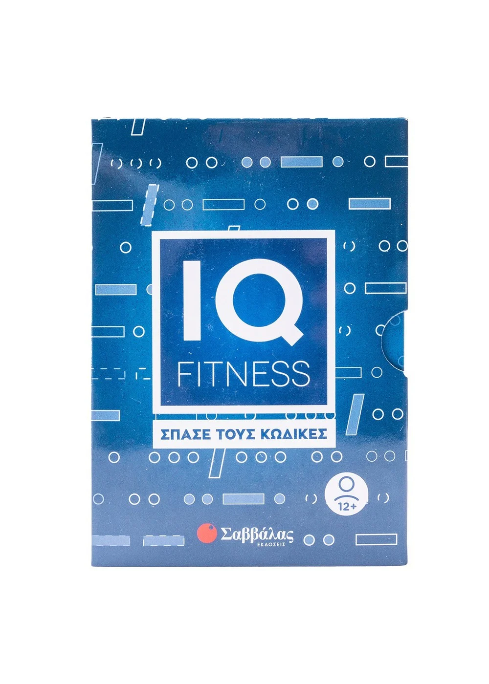 IQ fitness: Σπάσε Τους Κώδικες IQ fitness: Σπάσε Τους Κώδικες