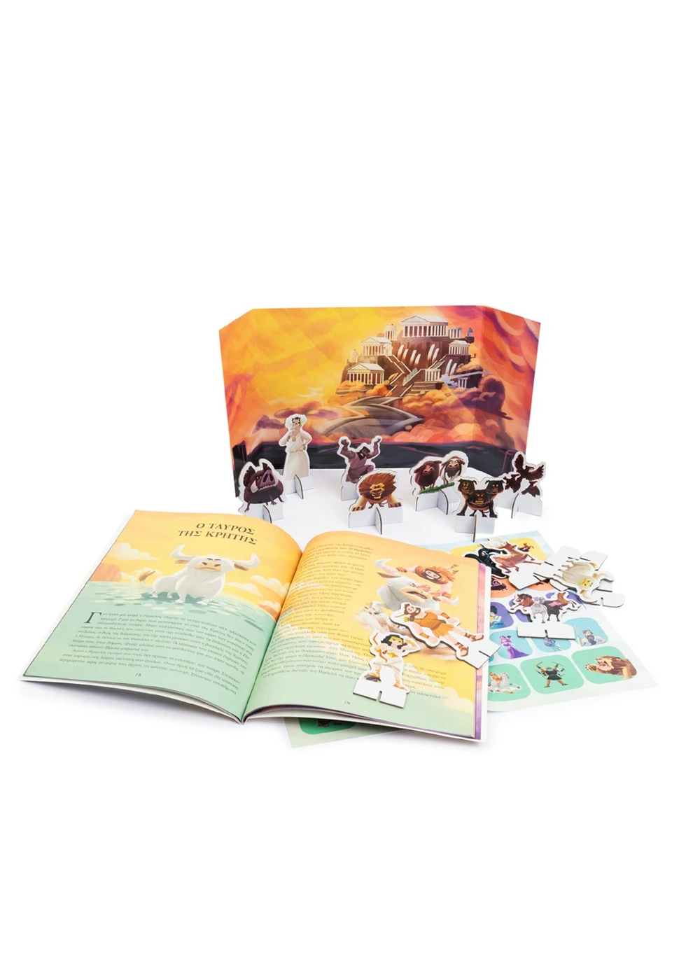 Καλλιτεχνικό Εργαστήριο - Ηρακλής Οι 12 Άθλοι Καλλιτεχνικό Εργαστήριο - Ηρακλής Οι 12 Άθλοι