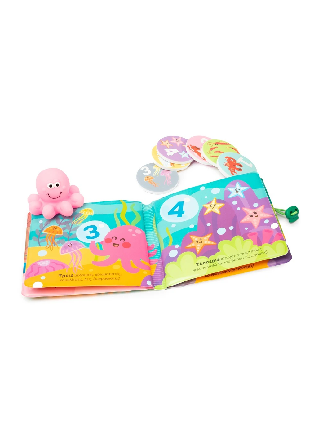 Βιβλίο Για Το Μπάνιο - Ο Οκτάβιος Το Χταπόδι