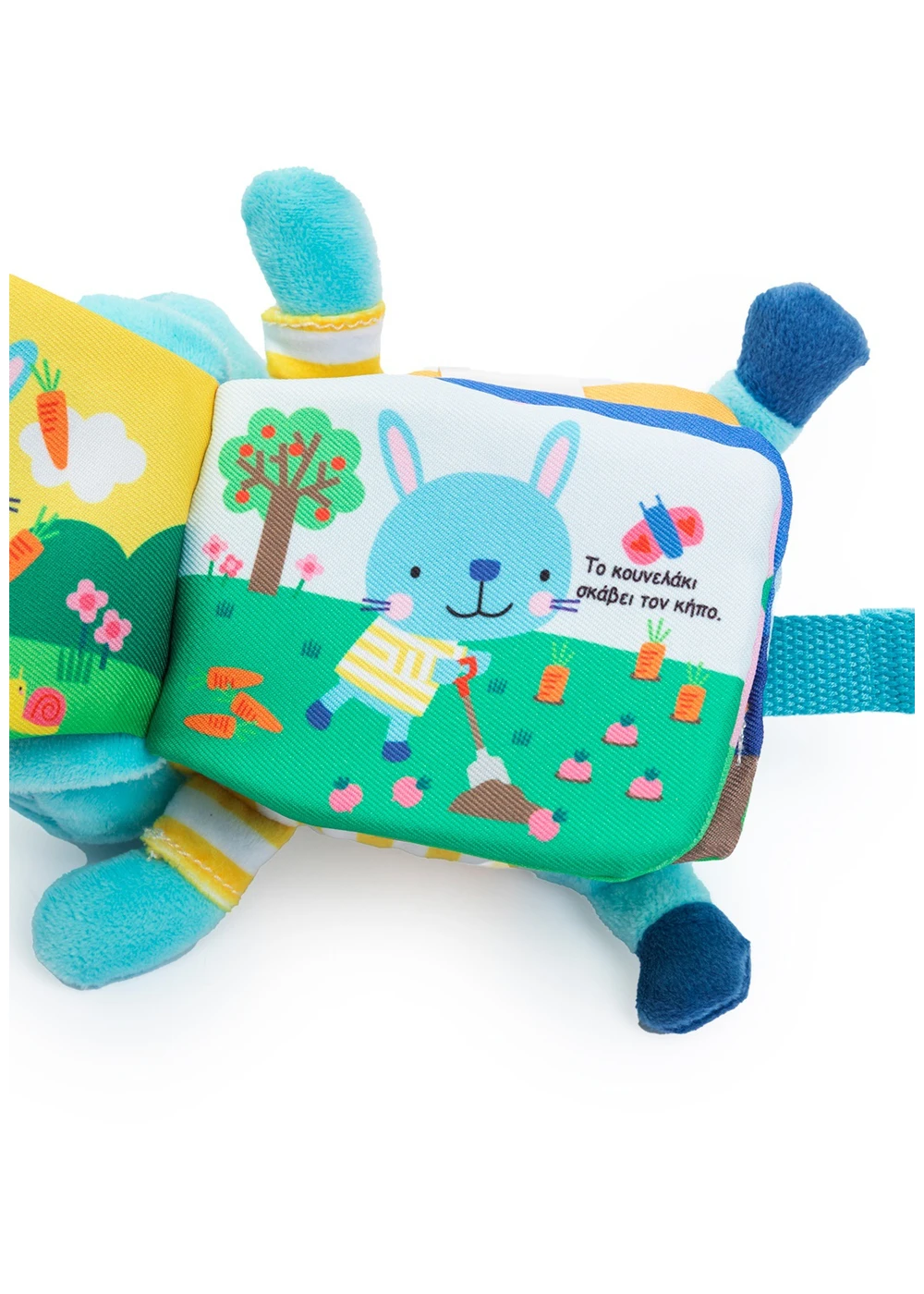 Κινούμενο Πάνινο Βιβλιοζωάκι - Το Κουνελάκι Κινούμενο Πάνινο Βιβλιοζωάκι - Το Κουνελάκι