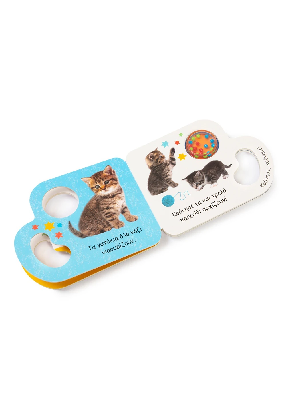 Βιβλιοκουδουνίστρα - Στη Φάρμα