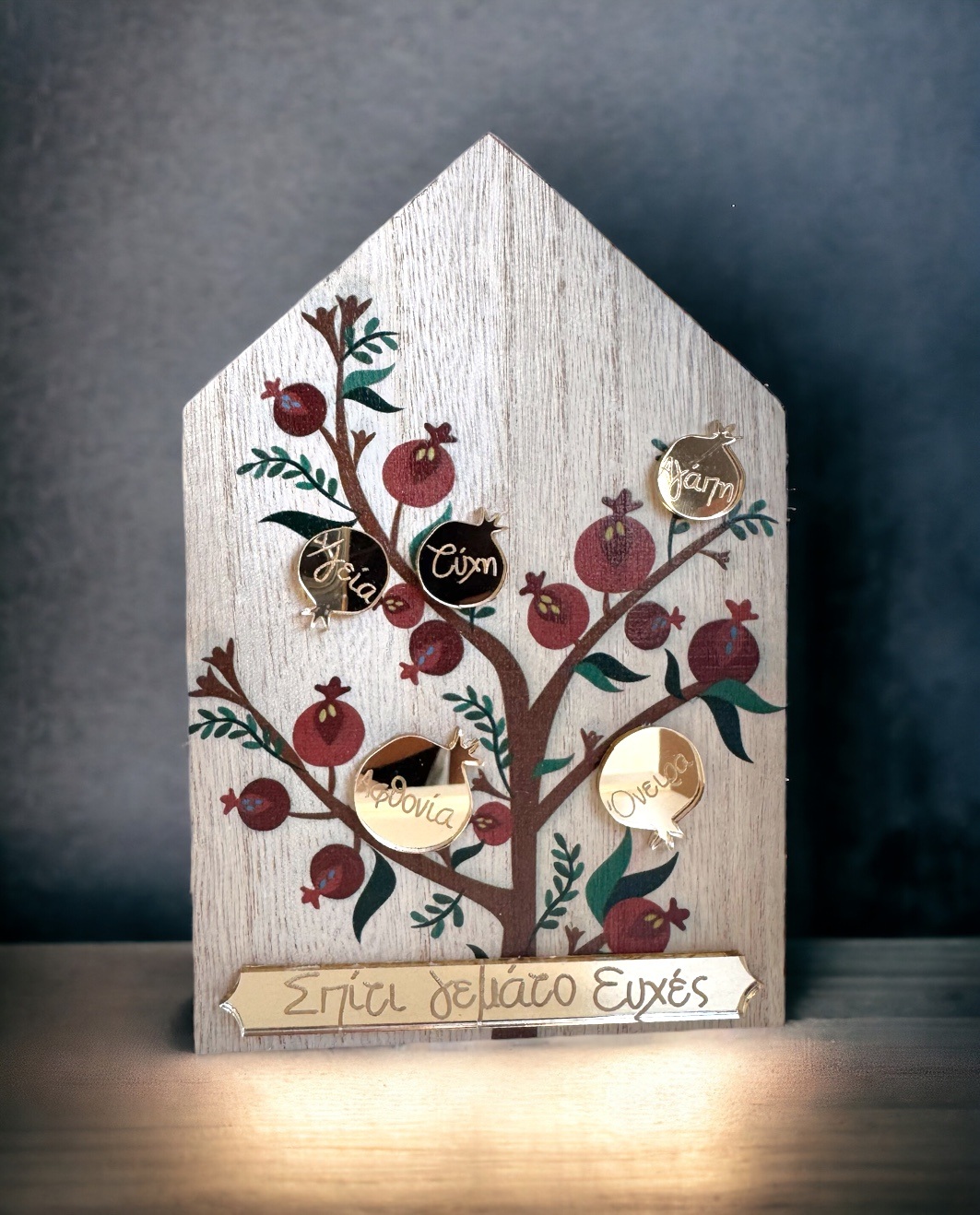 Life Likes - Γούρι Ξύλινο Σπίτι, Δέντρο Ροδιάς 3622