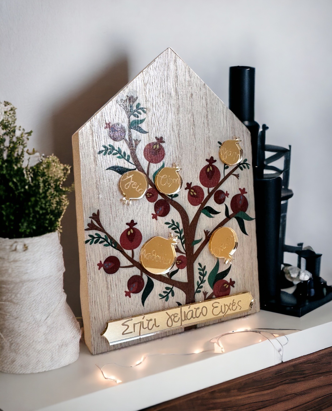 Life Likes - Γούρι Ξύλινο Σπίτι, Δέντρο Ροδιάς 3622