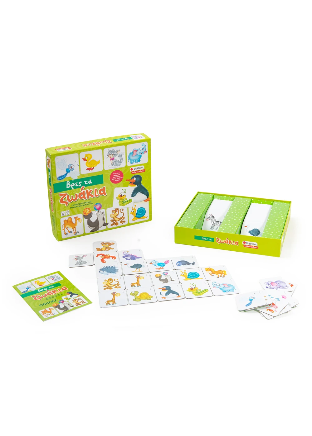 Επιτραπέζιο Παιχνίδι Μνήμης Και Αντίληψης - Βρες Τα Ζωάκια