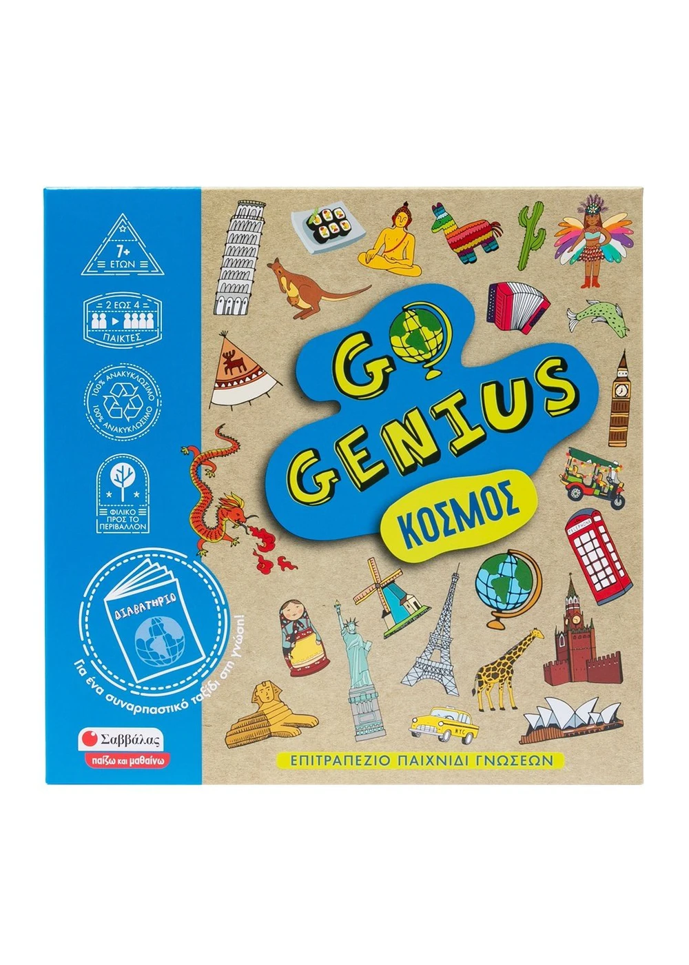 Go Genius - Κόσμος Go Genius - Κόσμος