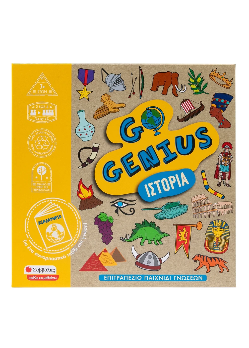 Go Genius - Ιστορία Go Genius - Ιστορία