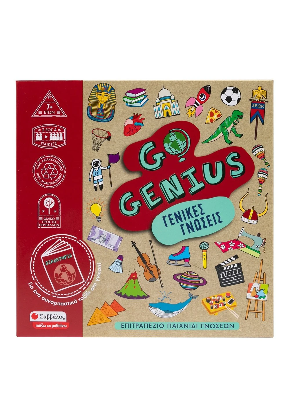 Go Genius - Γενικές Γνώσεις Go Genius - Γενικές Γνώσεις