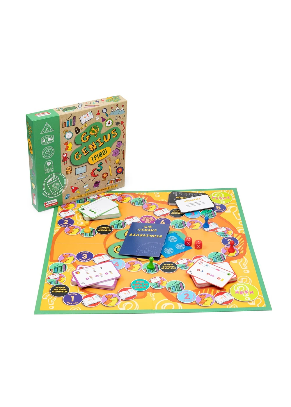 Go Genius - Γρίφοι Go Genius - Γρίφοι