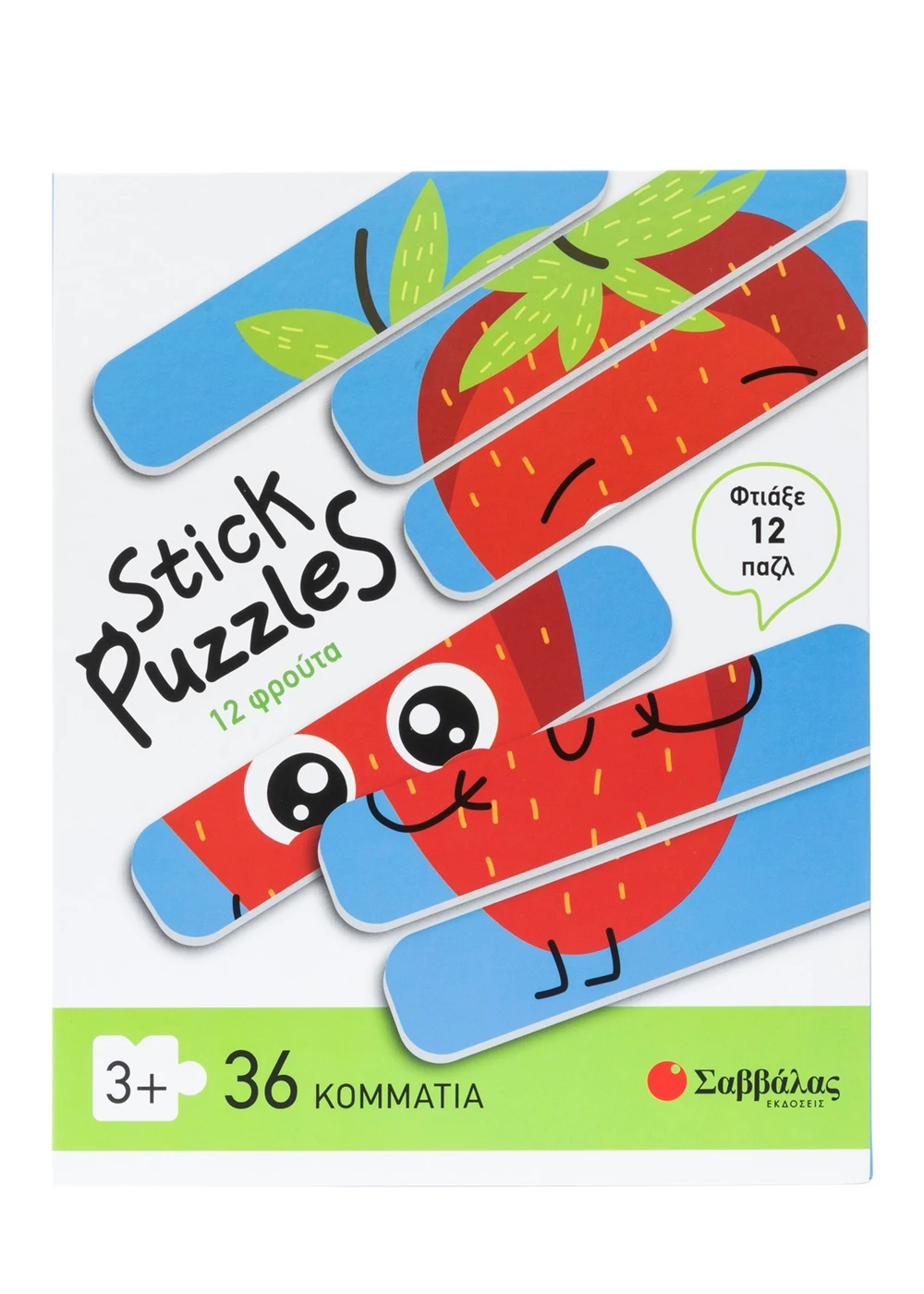 Stick Puzzles - 12 Φρούτα