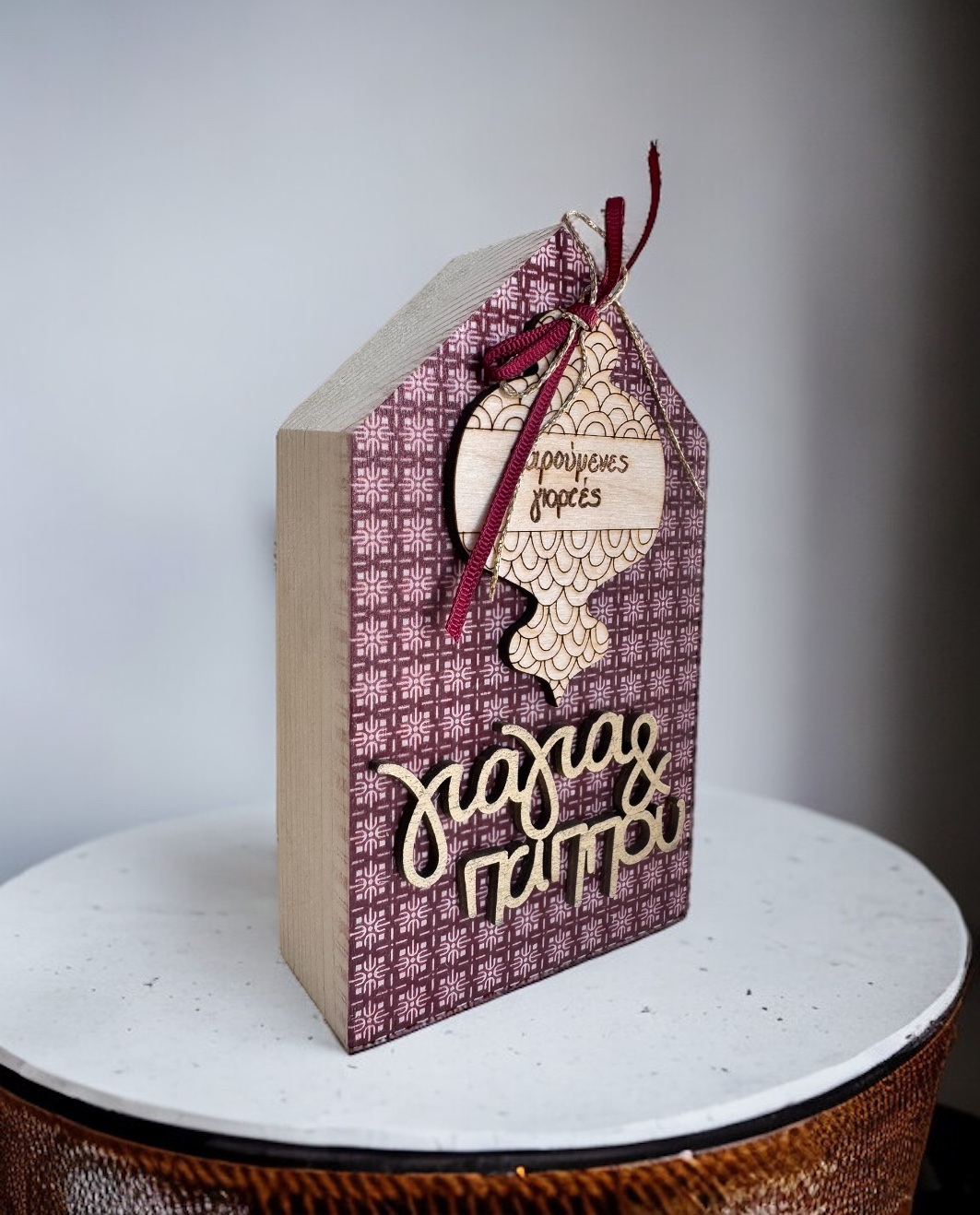 Life Likes - Γούρι Σπίτι Χαρούμενες Γιορτές, Γιαγιά & Παππού 3974