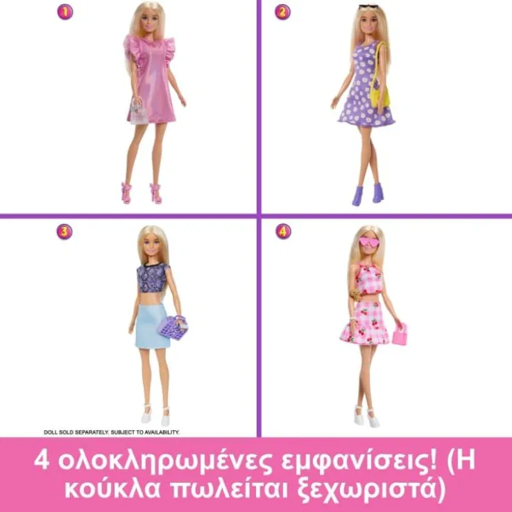 Mattel Barbie - Barbie Δωμάτιο Μόδας HXD59