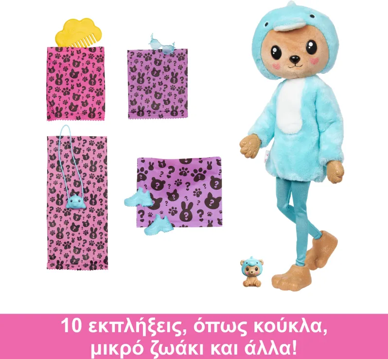 Mattel Barbie - Cutie Reveal, Αρκουδάκι/Δελφίνι HRK25 (HRK22)