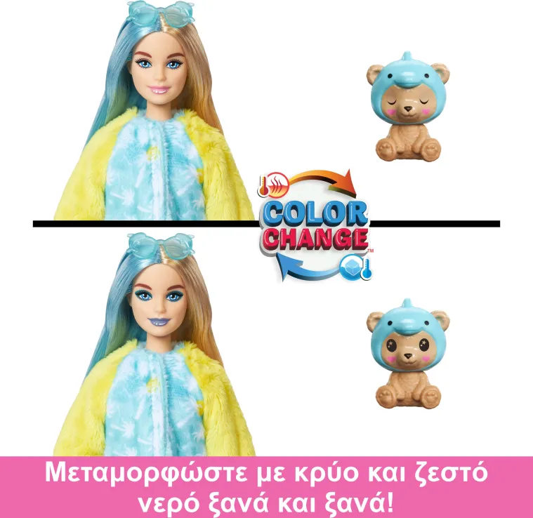 Mattel Barbie - Cutie Reveal, Αρκουδάκι/Δελφίνι HRK25 (HRK22)