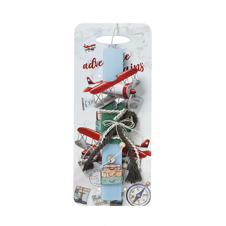 Ζήβας - Πασχαλινή Λαμπάδα Με Πλάτη, Ταξίδι Αεροπλάνο Δίπτερο Βαλίτσα 41-1114