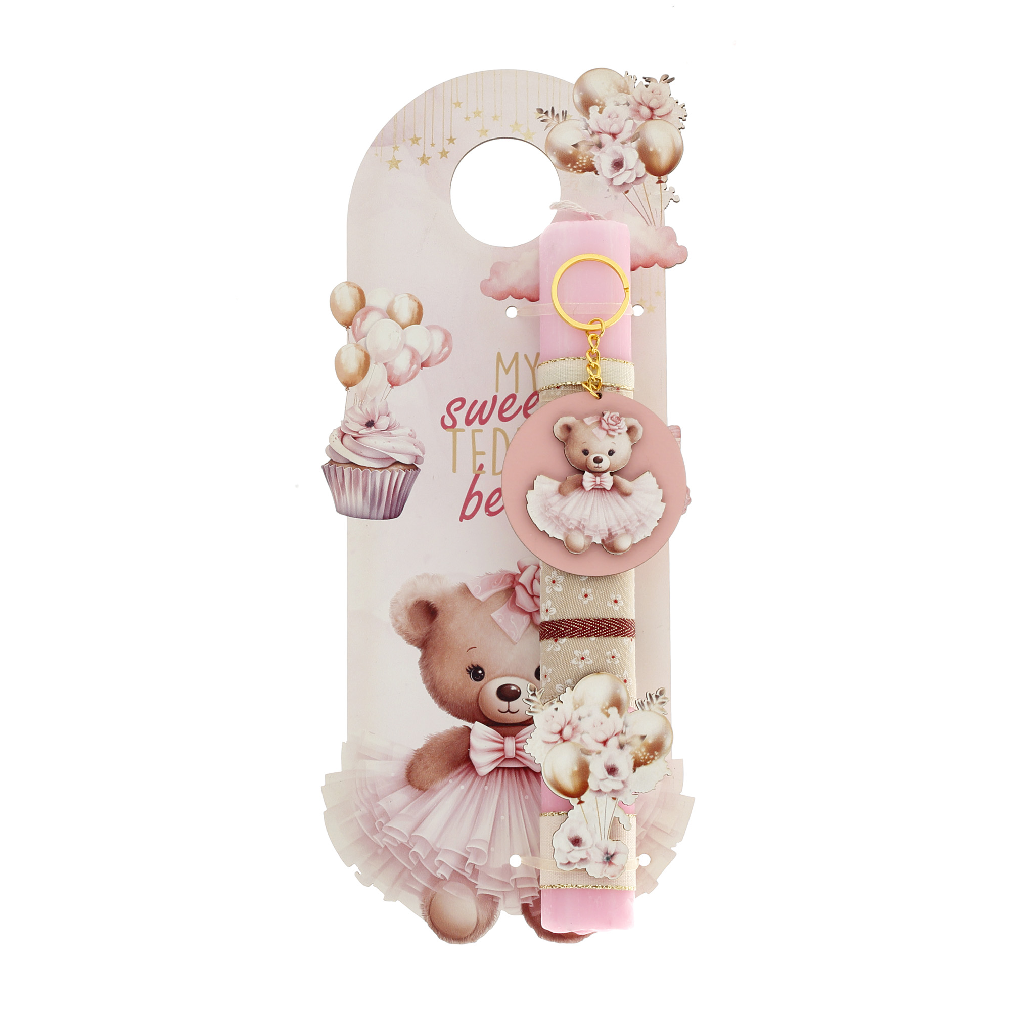 Ζήβας - Πασχαλινή Λαμπάδα Με Πλάτη, Αρκουδίτσα Μπαλαρίνα 41-1275