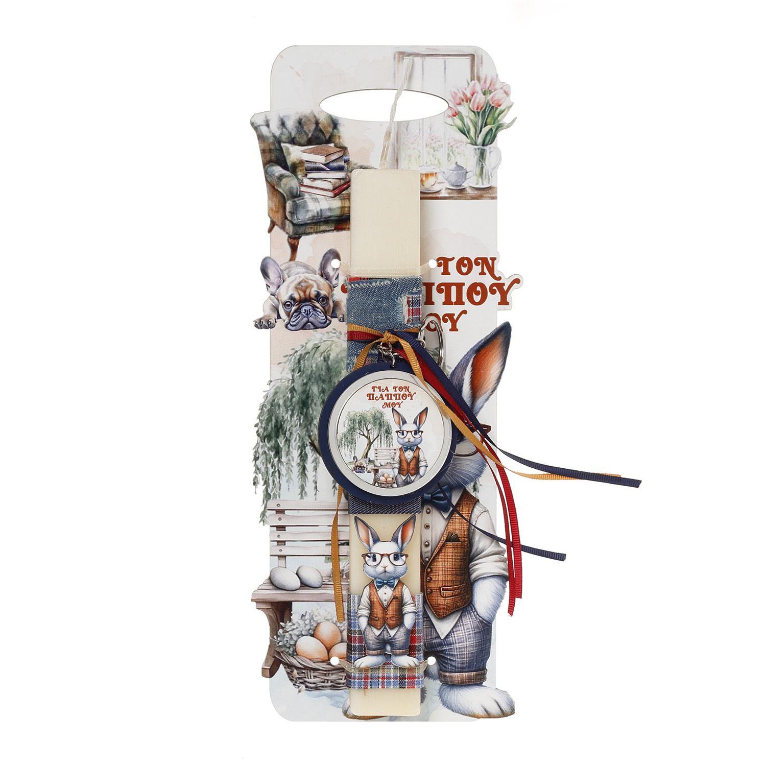 Ζήβας - Πασχαλινή Λαμπάδα Με Πλάτη, Λαγός Γυαλιά Για Τον Παππού Μου 41-1321