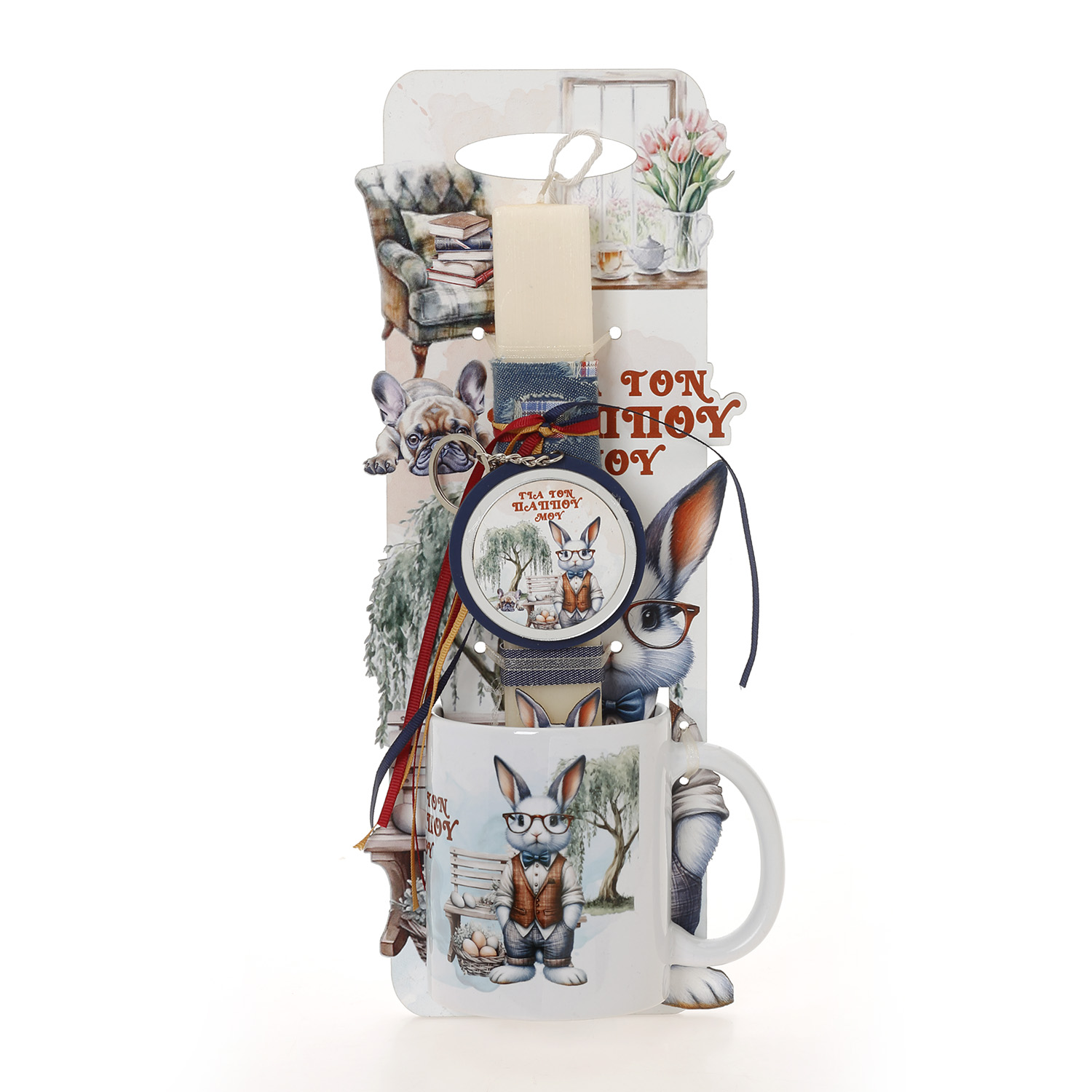 Ζήβας - Πασχαλινή Λαμπάδα Με Πλάτη Και Κούπα, Λαγός Γυαλιά Για Τον Παππού Μου 41-1321K