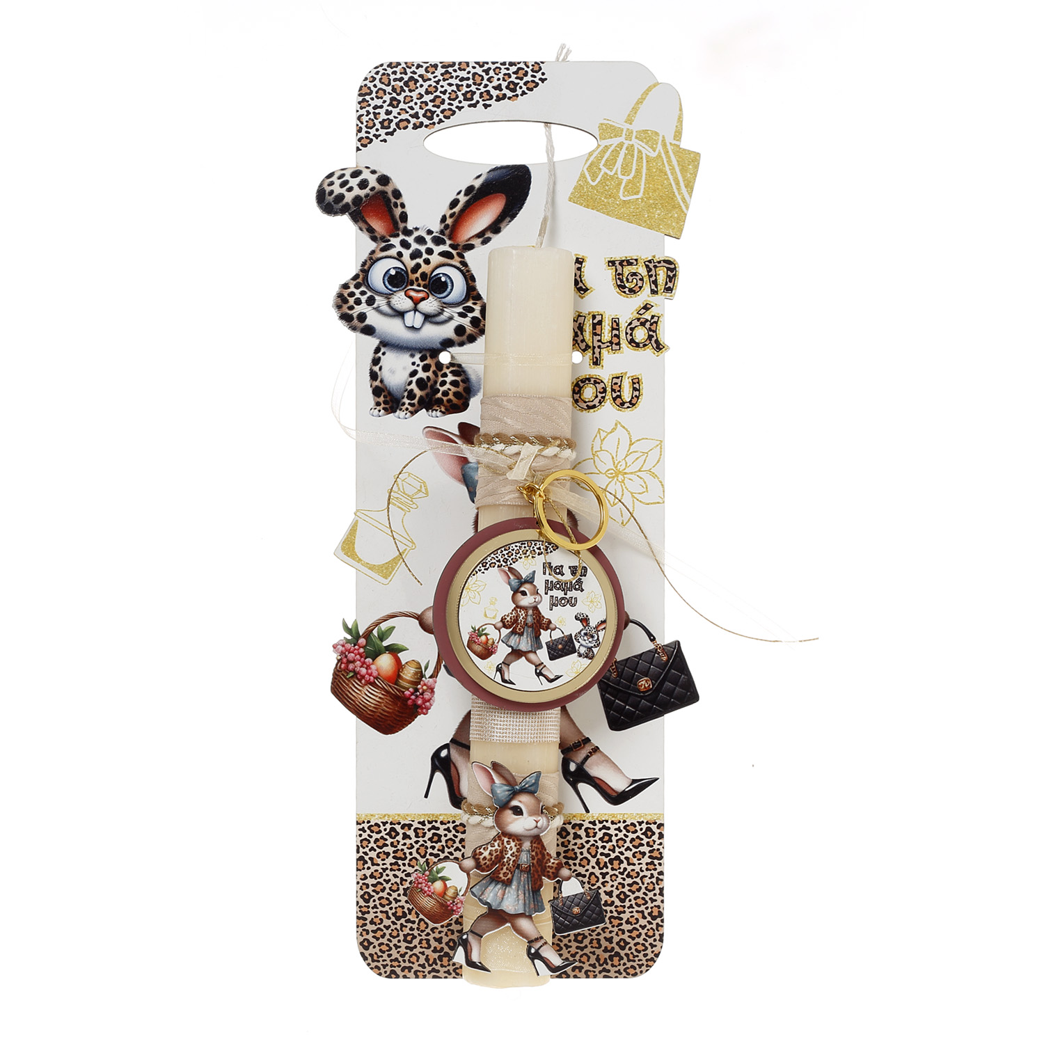 Ζήβας - Πασχαλινή Λαμπάδα Με Πλάτη, Λαγουδίνα Λεοπάρ Στη Μαμά 41-1323