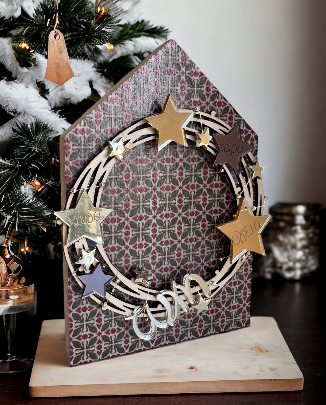 Life Likes - Γούρι Ξύλινο Σπίτι Με Τυχερό Στεφάνι 4308