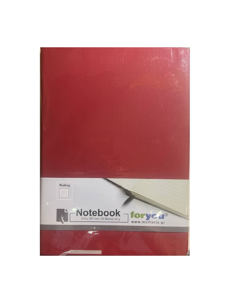 For You - Σημειωματάριο Με Λάστιχο Α4 Ριγέ 80 Φύλλα, Red 43384 For You - Σημειωματάριο Με Λάστιχο Α4 Ριγέ 80 Φύλλα, Red 43384