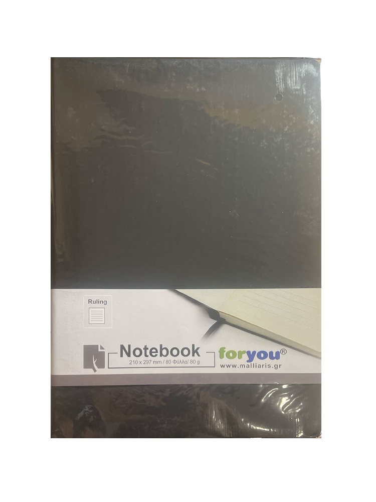 For You - Σημειωματάριο Με Λάστιχο Α4 Ριγέ 80 Φύλλα, Black 43384 For You - Σημειωματάριο Με Λάστιχο Α4 Ριγέ 80 Φύλλα, Black 43384