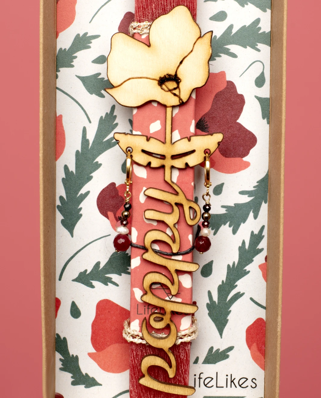 Life Likes - Λαμπάδα Poppy Με Σκουλαρίκια 4685