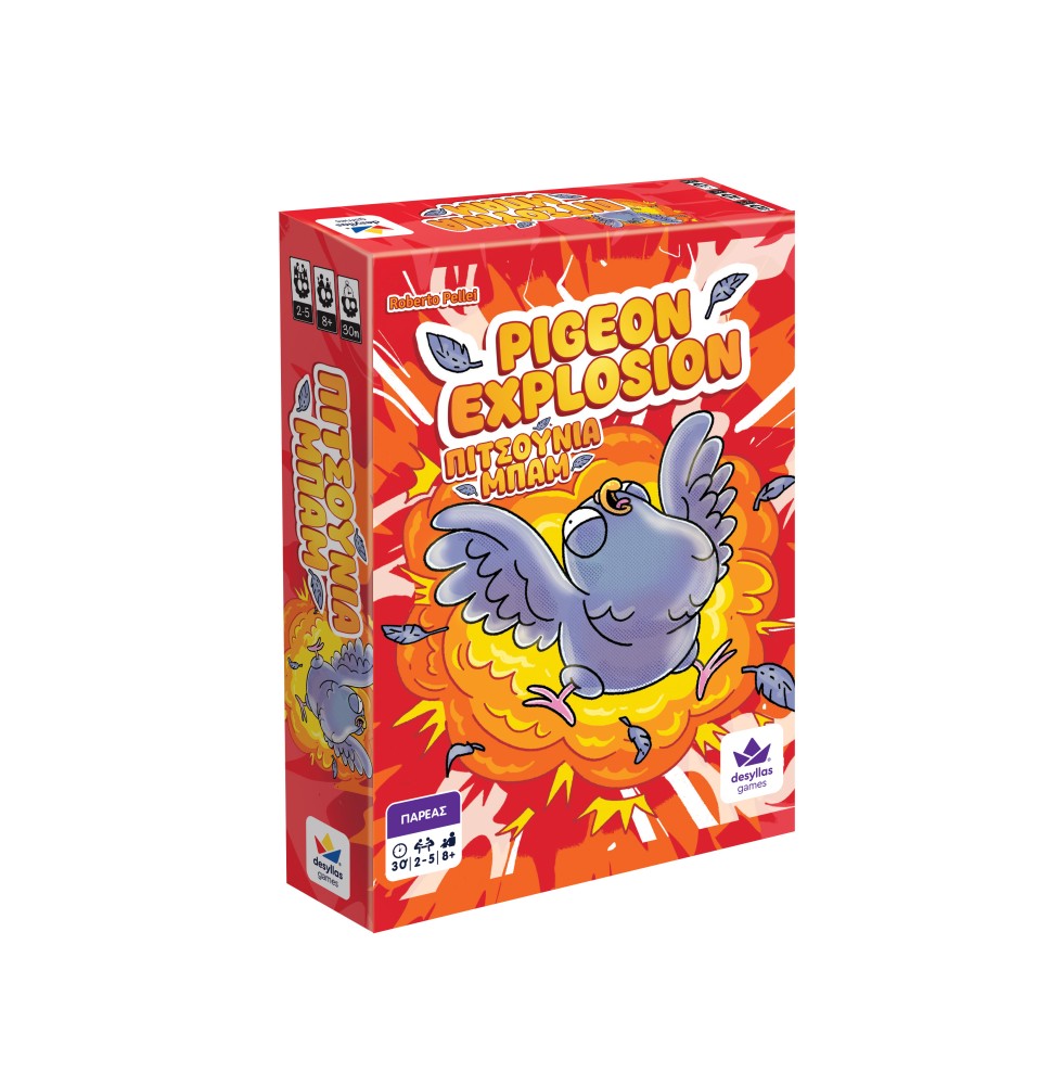 Desyllas Games - Επιτραπέζιο,  Πιτσούνια Μπαμ 520196