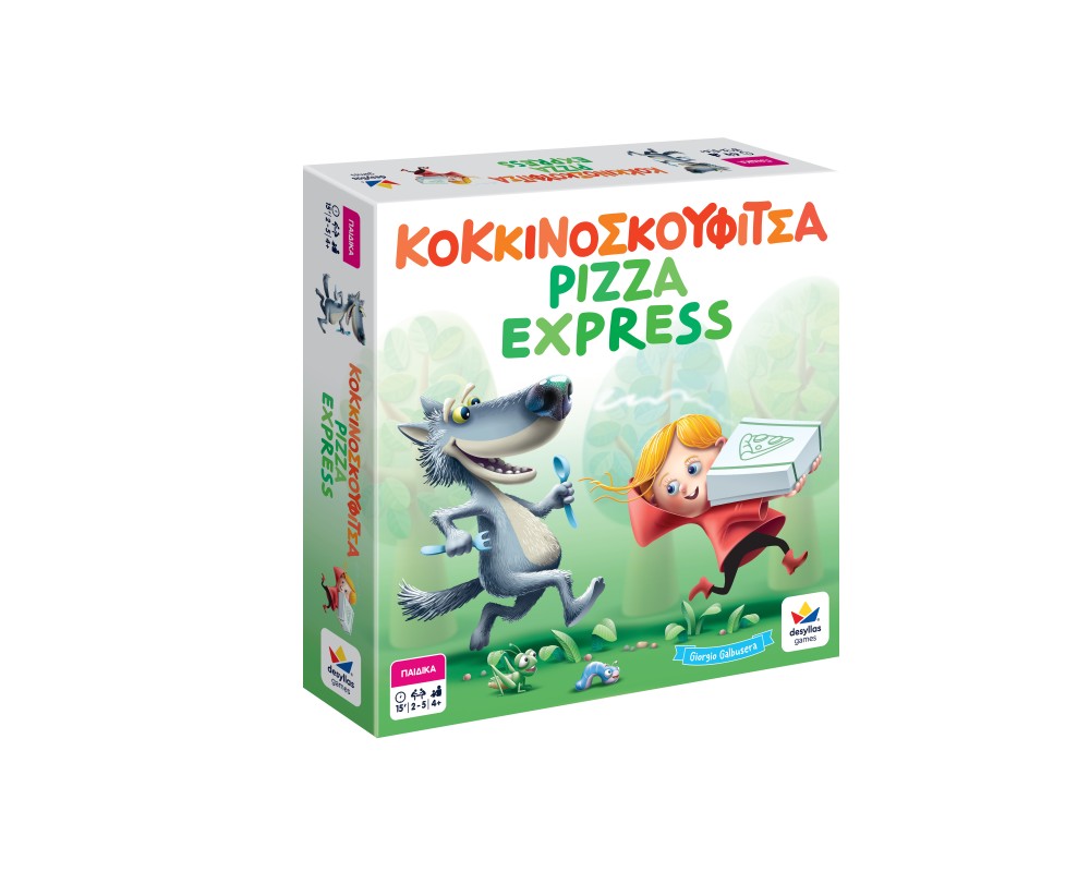 Desyllas Games - Επιτραπέζιο, Κοκκινοσκουφίτσα Pizza Express 520197